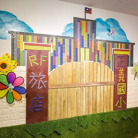 Rf Hotel - Sanchong